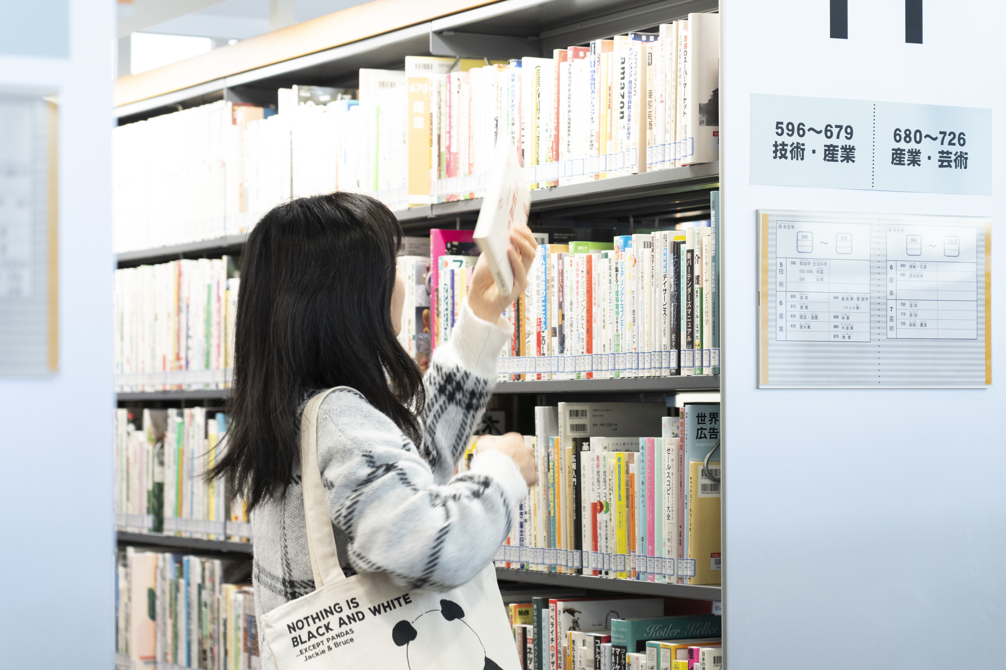 和歌山県立紀南図書館