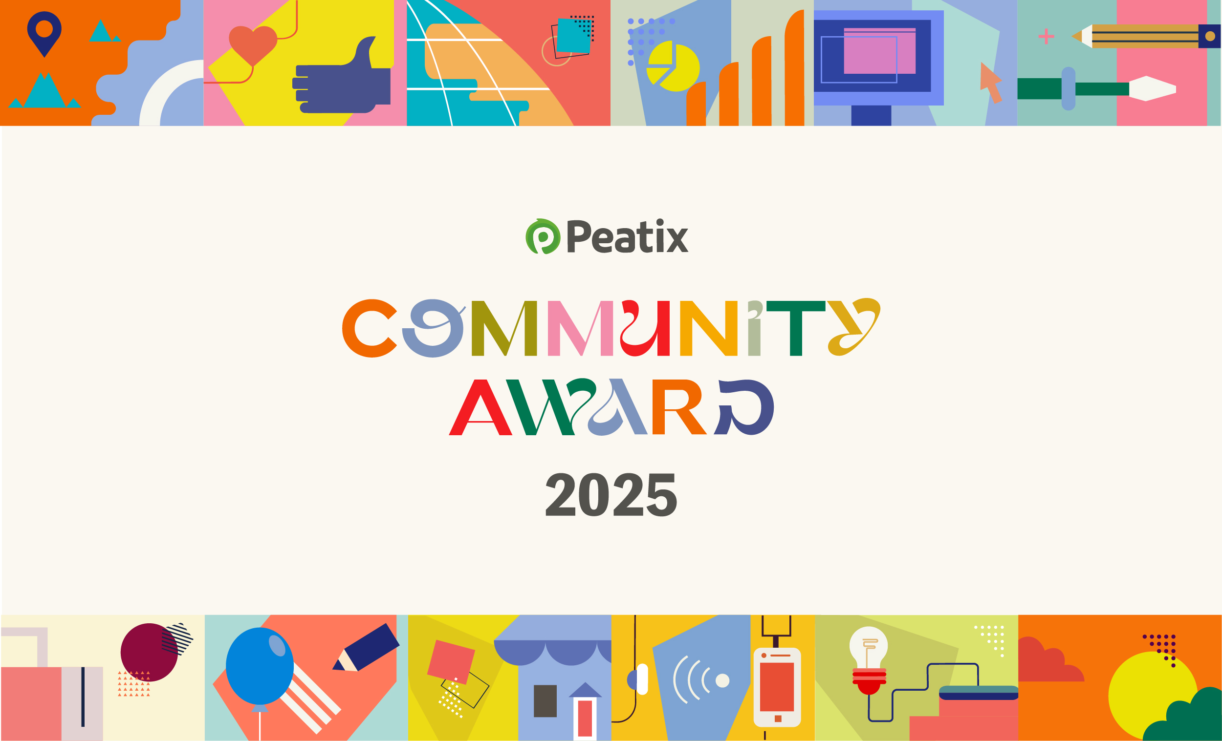 Peatix コミュニティアワード2025