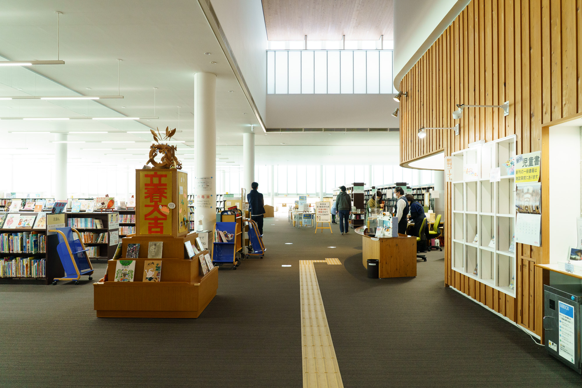 和歌山県田辺市立図書館 開催レポート