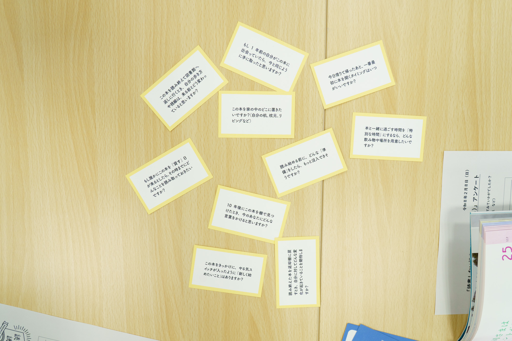 読書しない読書会@和歌山県 田辺市立図書館 開催レポート