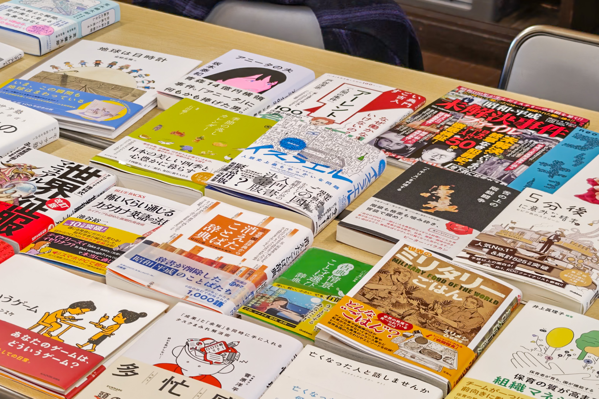 「読書しない読書会」レポート 第92回