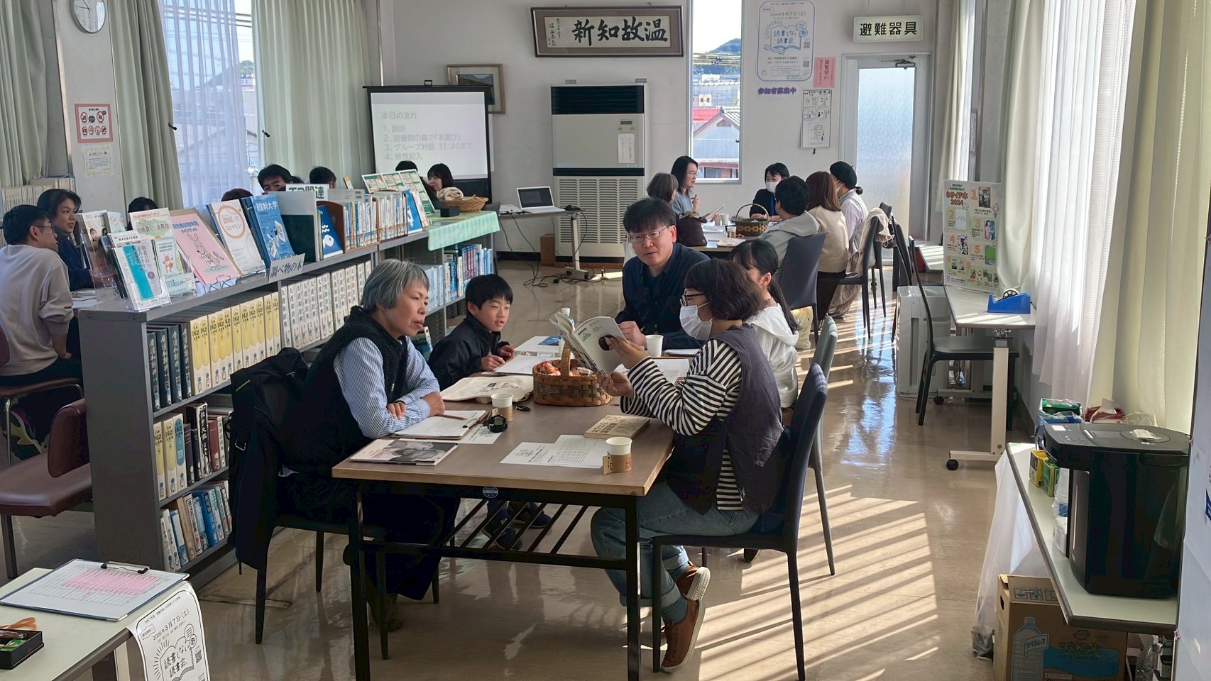 読書しない読書会＠那智勝浦町立図書館