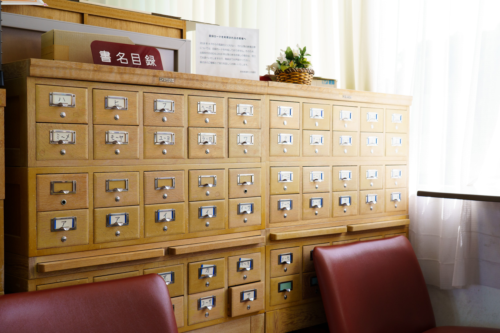 読書しない読書会＠那智勝浦町立図書館