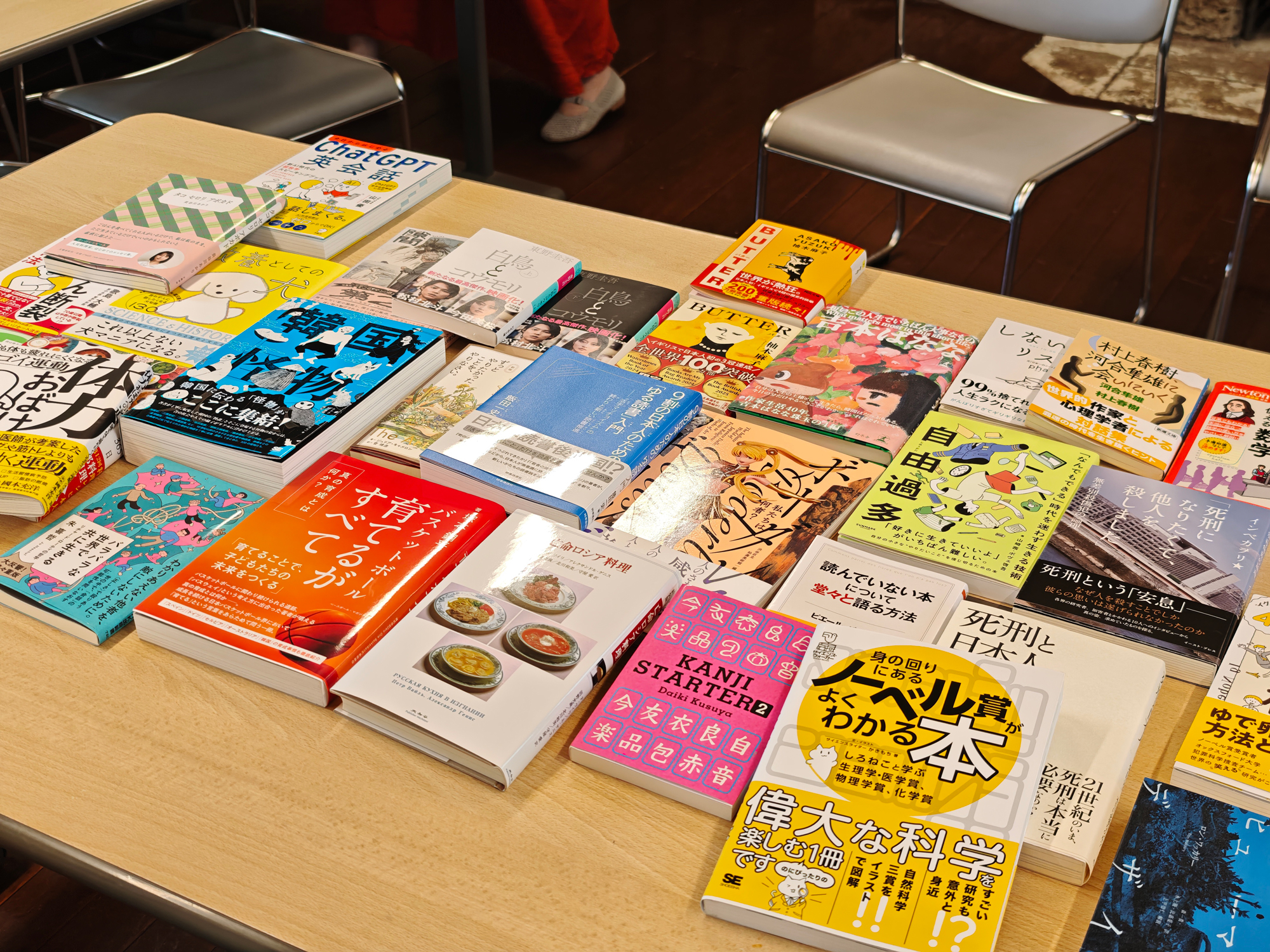 読書しない読書会第97回レポート